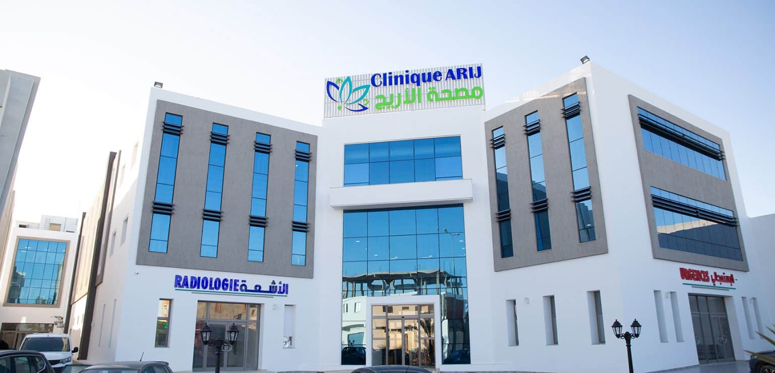 Polyclinique Arij à Midoun Djerba en Tunisie